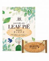 リーフパイ