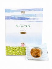 那須高原のそよ風（ミルクパイ）