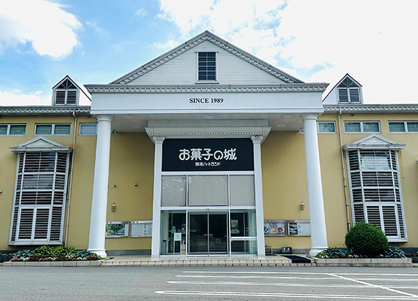 お菓子の城