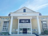 お菓子の城　那須ハートランド