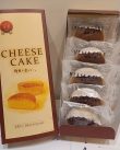 CHEESE CAKE 那須に恋して…。(5個)